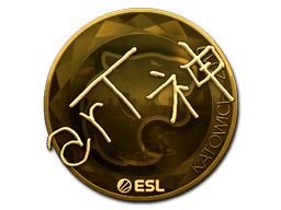 arT (Gold) Katowice 2019