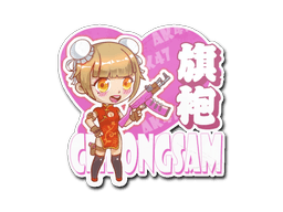 Tarra (Cheongsam)
