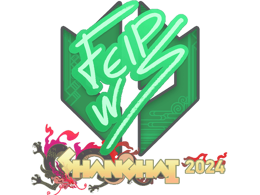 Naklejka (felps Szanghaj 2024)